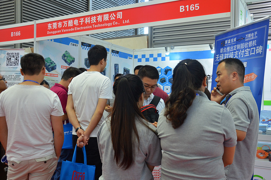 2016深圳物联网展精彩花絮